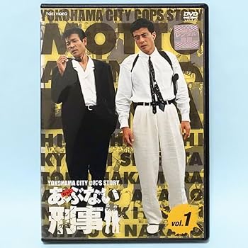 【邦画・DVD】あぶない刑事・全7巻セット(主演・館ひろし・柴田恭兵) 邦画・DVD】あぶない刑事・全7巻セット(主演・館ひろし・柴田